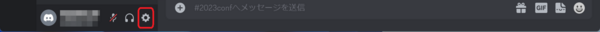Discord account10.png
