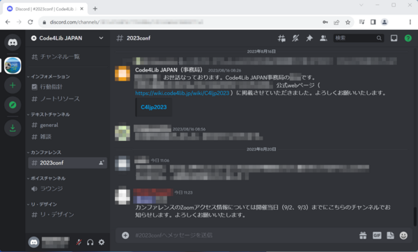 Discord account09.png